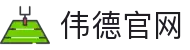 中国·bevictor伟德(中文版)官方网站-源自英国始于1946